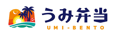 【公式】うみ弁当 愛媛 松山 お弁当 オードブル